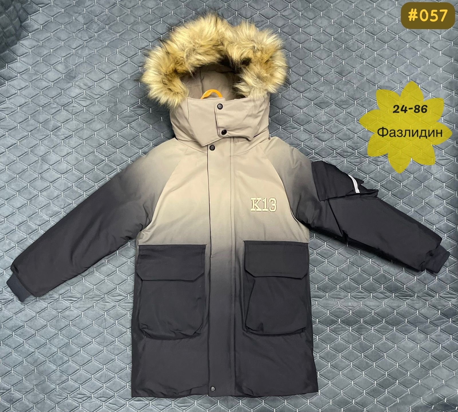 зимняя куртка для мальчика,куртка зимняя детская,куртка детская для мальчика зимняя,куртка для мальчика,куртка детская