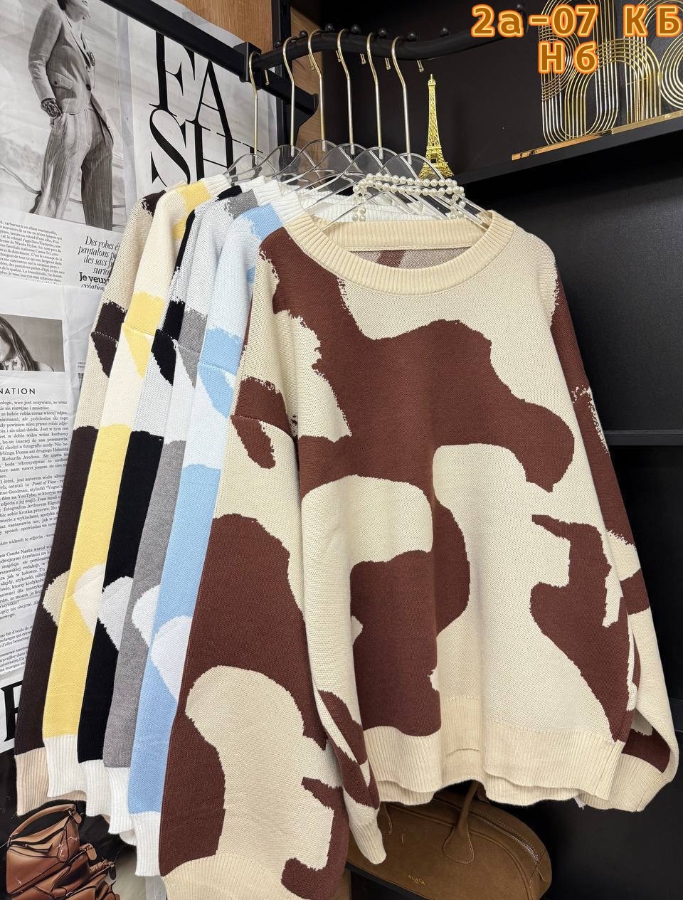 свитер в стиле оверсайз,джемпер оверсайз,модные свитера,свитер,кофта женская свитер