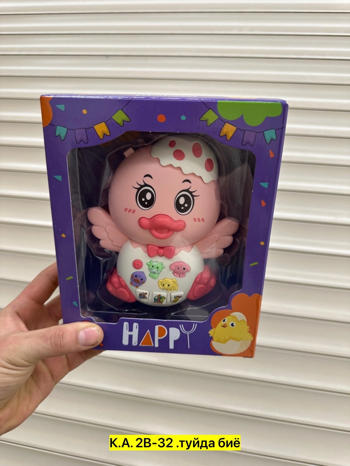 игрушка,музыкальная игрушка,игрушек,развивающая игрушка,музыкальная игрушка курочка