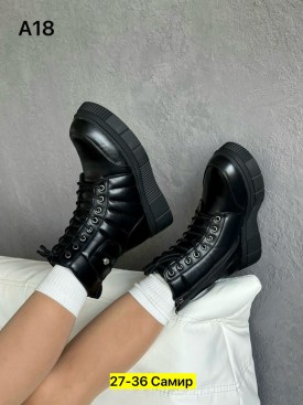 Ботинки