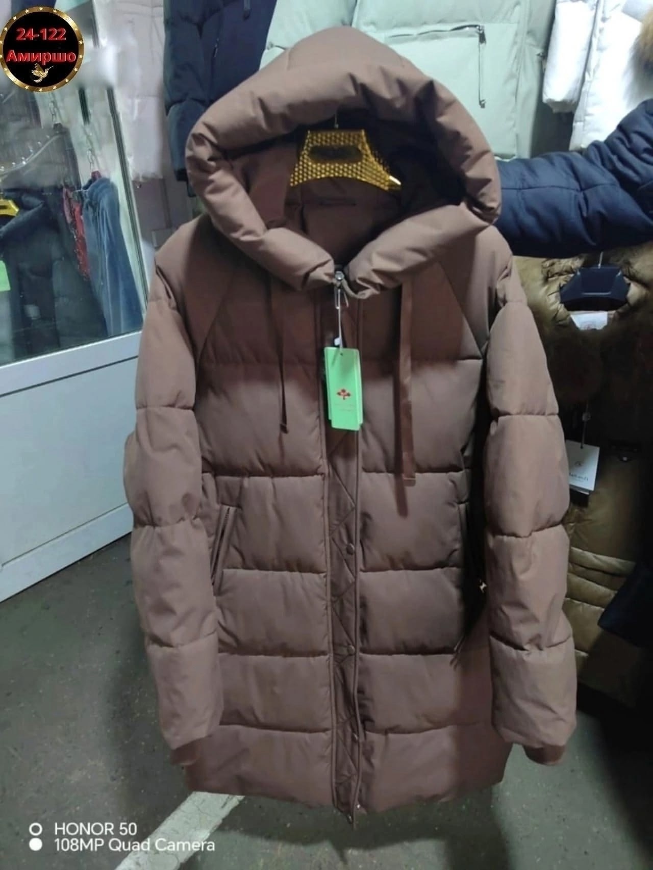 женская зимняя куртка,куртка зимняя,куртка зимняя женская удлиненная,куртка зима пуховик,куртка зимняя теплая женская