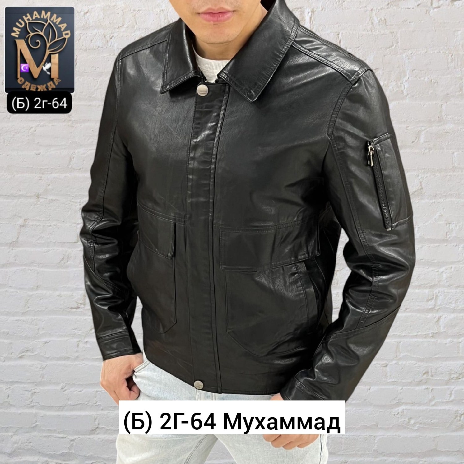 кожаные куртки мужские,куртка кожаная,куртка кожаная мужская,мужская куртк,куртка мужская