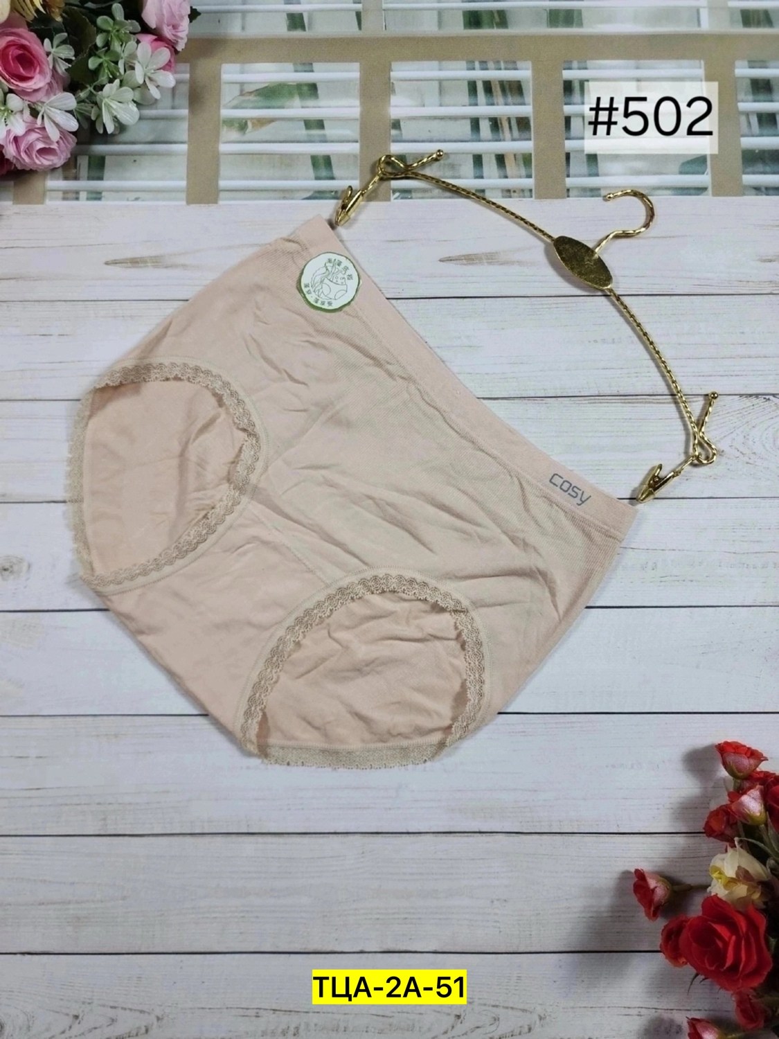 трусы для женщин бесшовные,трусы женские бесшовные,трусы бесшовные,трусы для женщин,женский нижнее белье