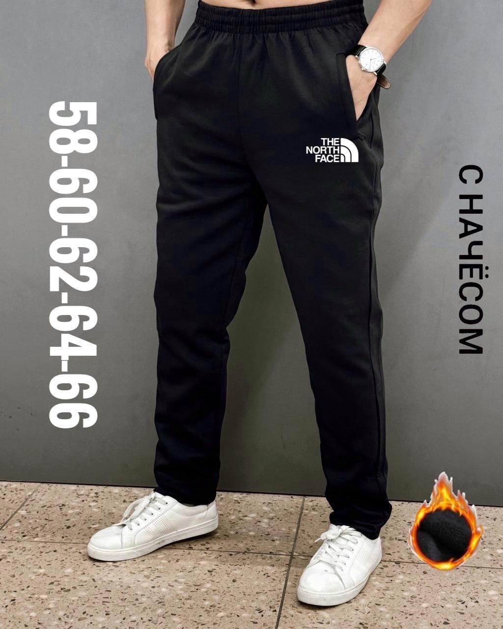 брюки спортивные мужские,спортивные штаны для мужчин,штаны мужские,штаны мужские спортивные,спортивные штаны