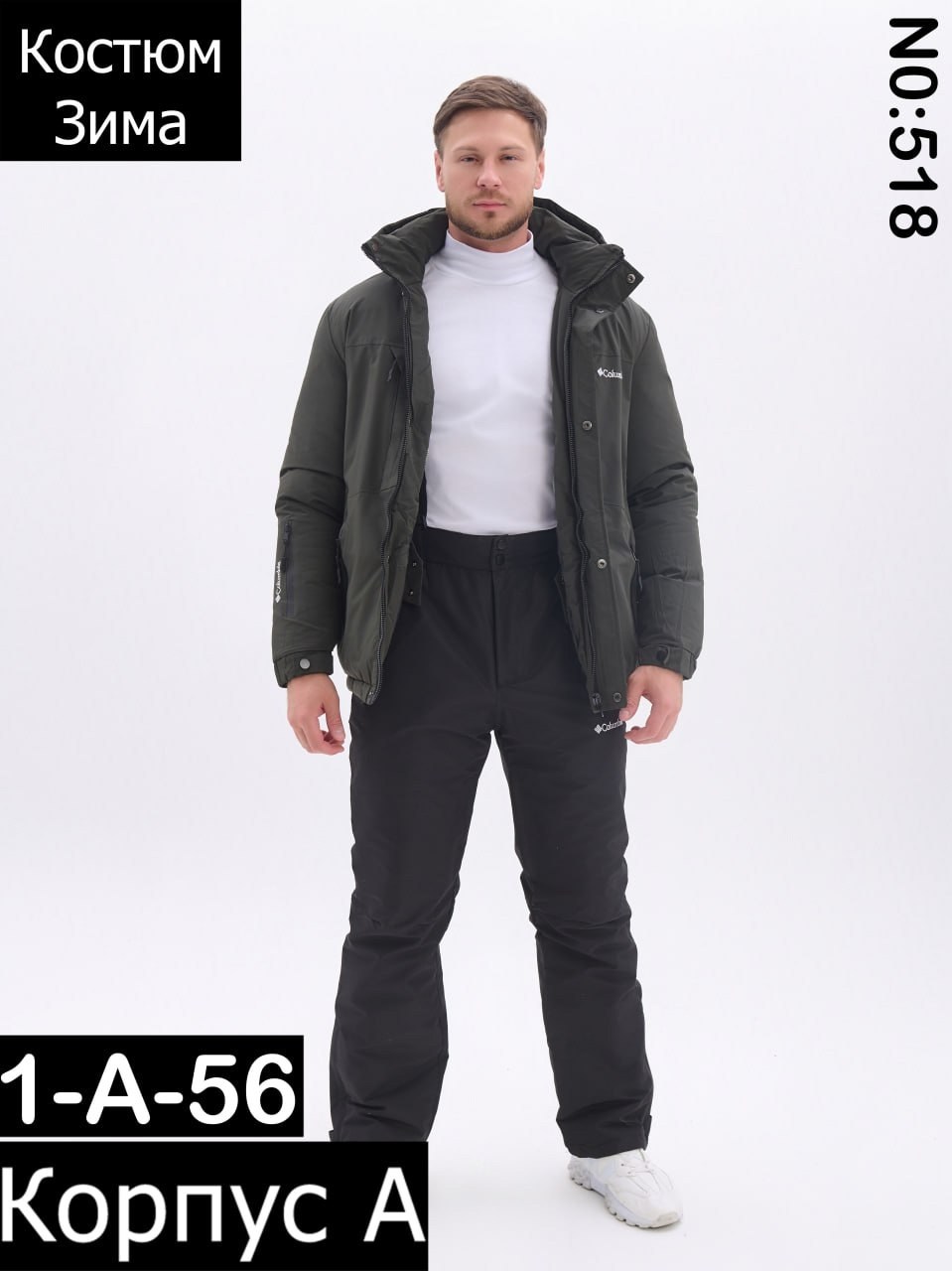 горнолыжный костюм мужской зимний,костюмы горнолыжные,мужской горнолыжный костюм,зимний костюм мужской
