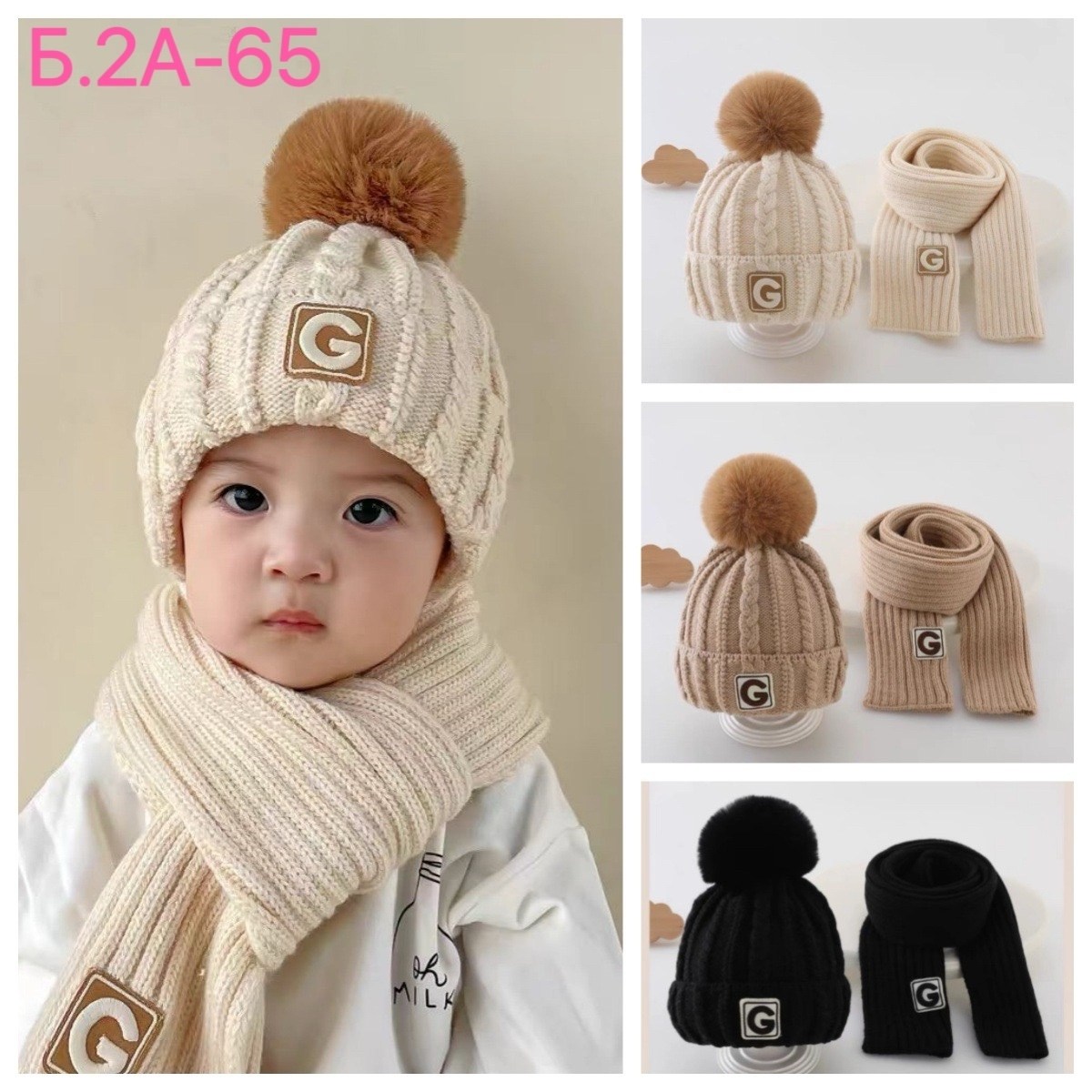 комплект шапка шарф,шапка шарф для девочки,шапка шарф детские,детская шапка с шарфом,шапка и шарф для ребенка