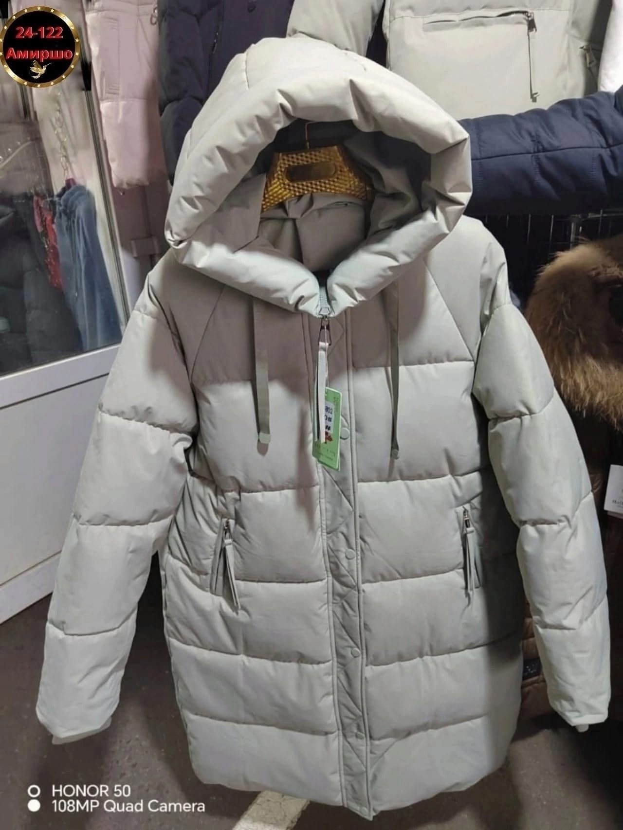 женская зимняя куртка,куртка зимняя,куртка зимняя женская удлиненная,куртка зима пуховик,куртка зимняя теплая женская