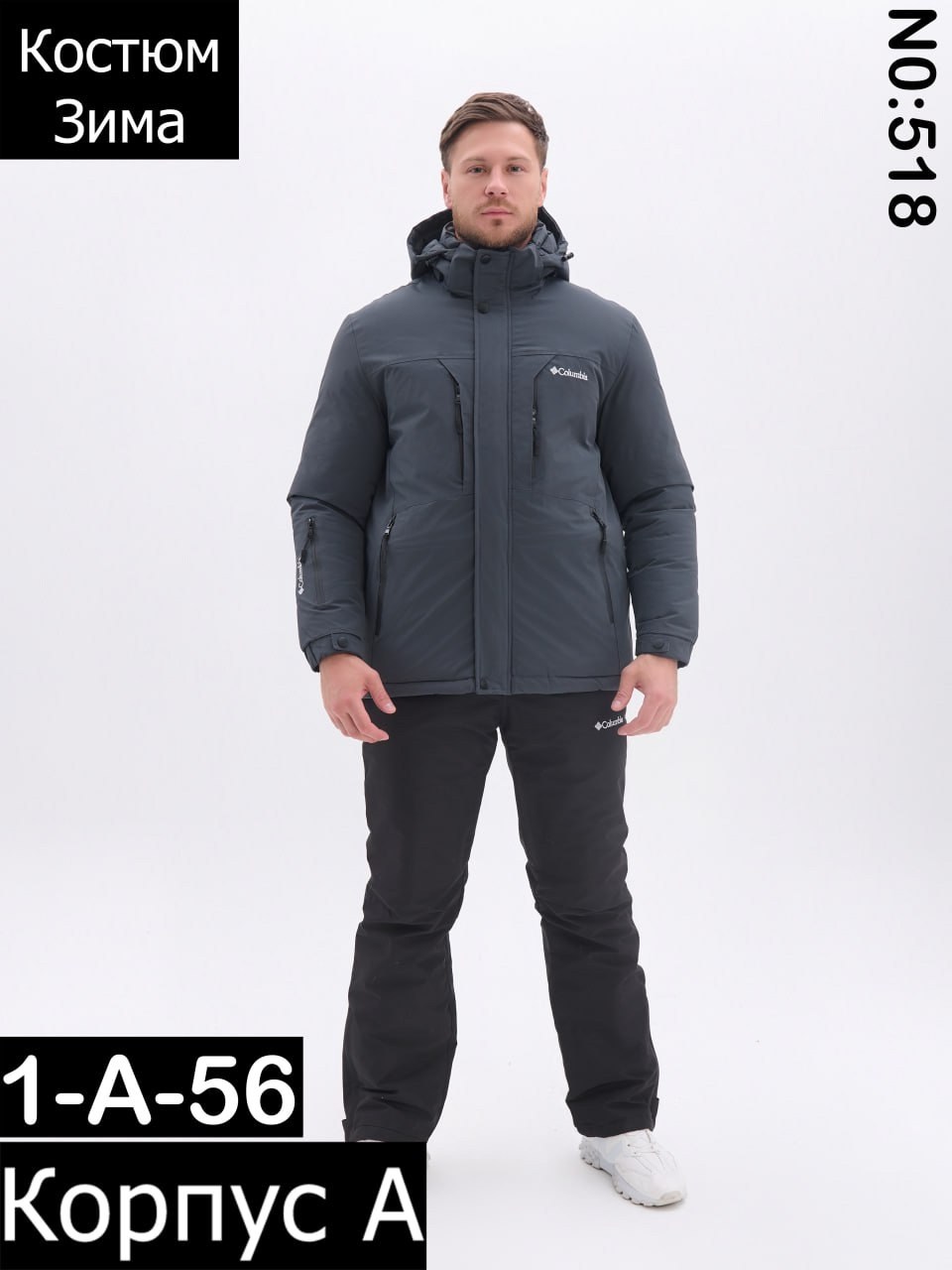 горнолыжный костюм мужской зимний,костюмы горнолыжные,мужской горнолыжный костюм,зимний костюм мужской