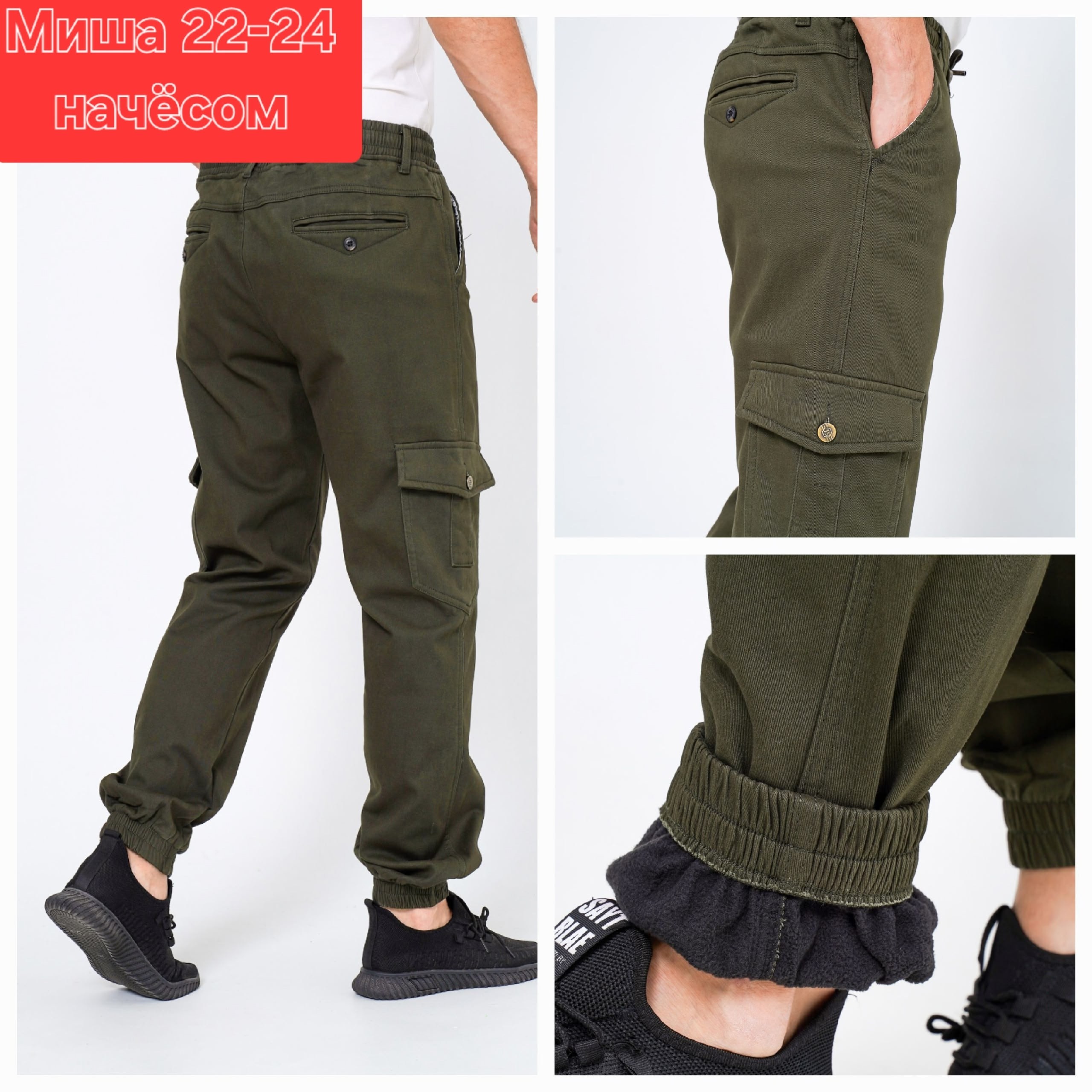 брюки джоггеры карго,брюки джоггеры мужские,брюки джоггеры,джоггеры джинсы,джоггеры с карманами