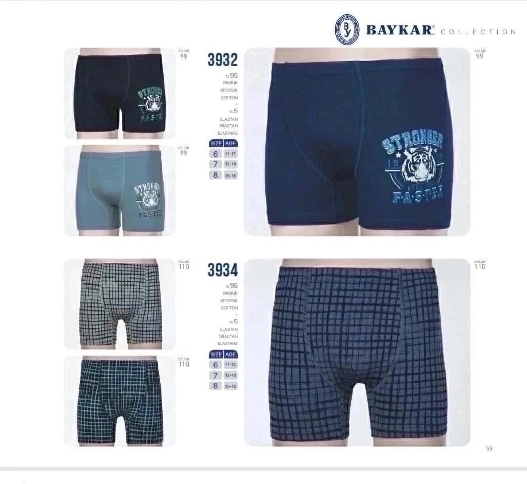 байкар боксеры для мальчиков,трусы для мальчика baykar,боксеры для мальчика baykar,шорты для мальчика baykar,трусы боксеры для мальчика