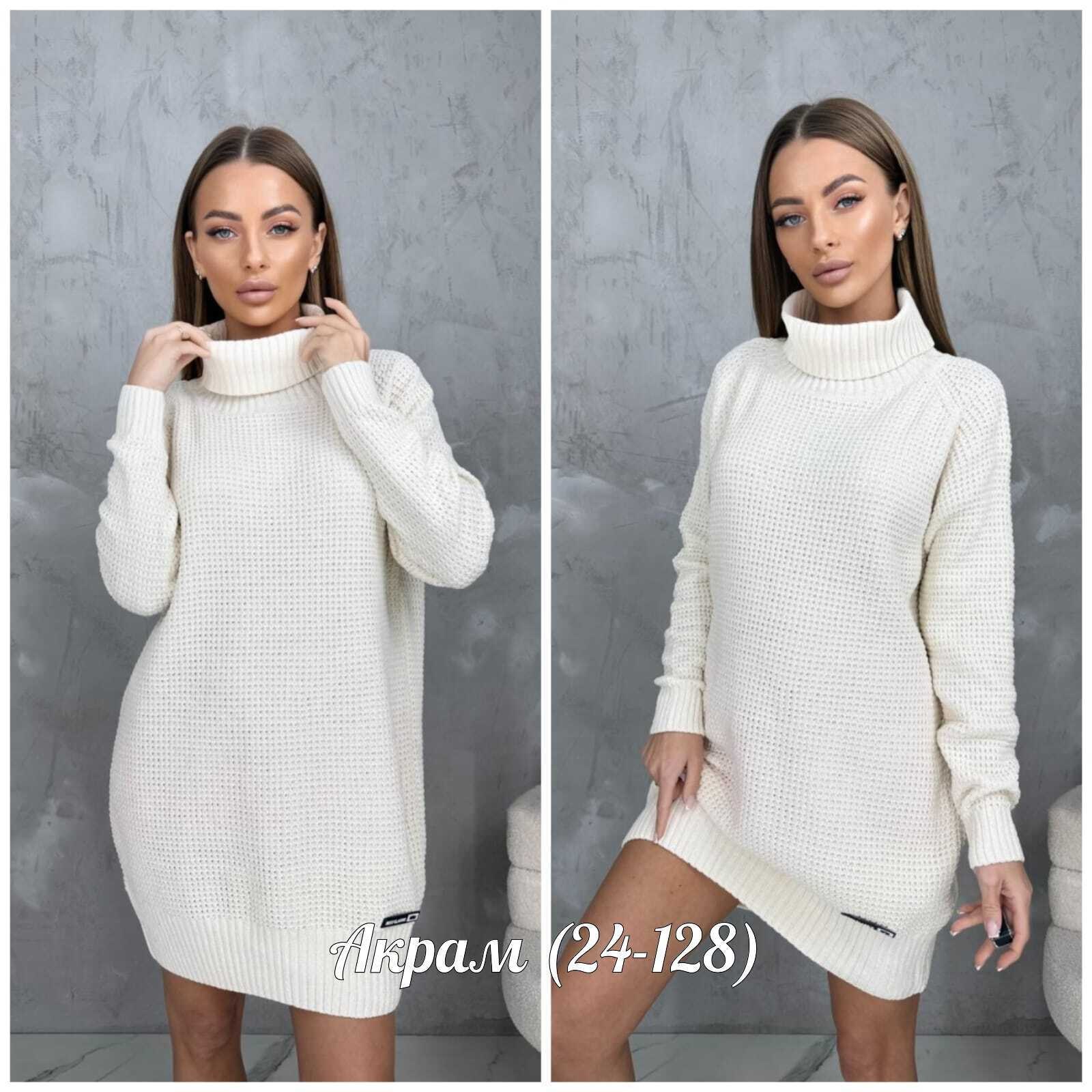 платье вязаное,вязаное платье туника,платье вязаное женское,туника женская,платье вязаное теплое