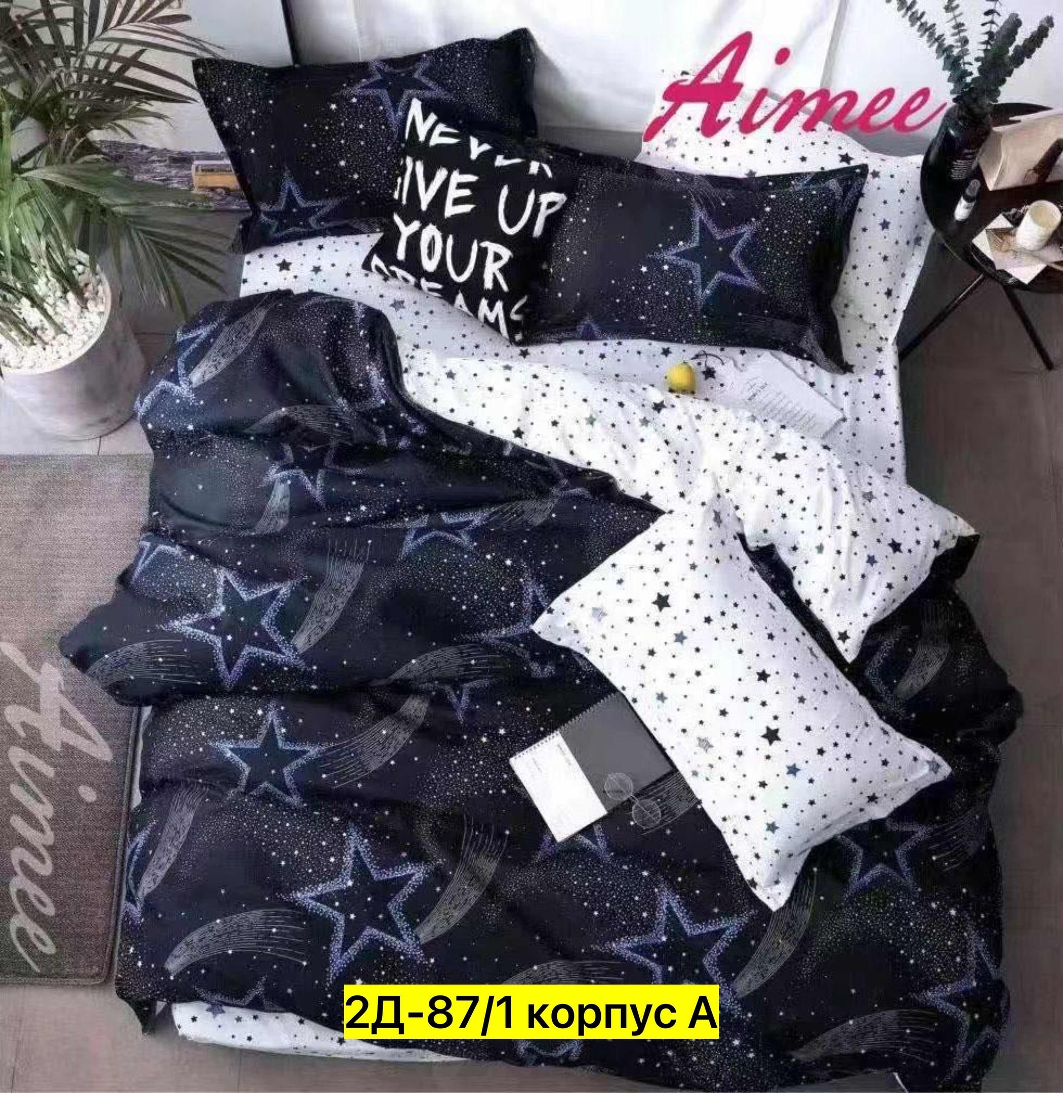 постельное белье айми сатин,комплект постельного белья евро сатин,комплект постельного белья,комплект постельного белья 2 спальное сатин,комплект постельного белья сатин