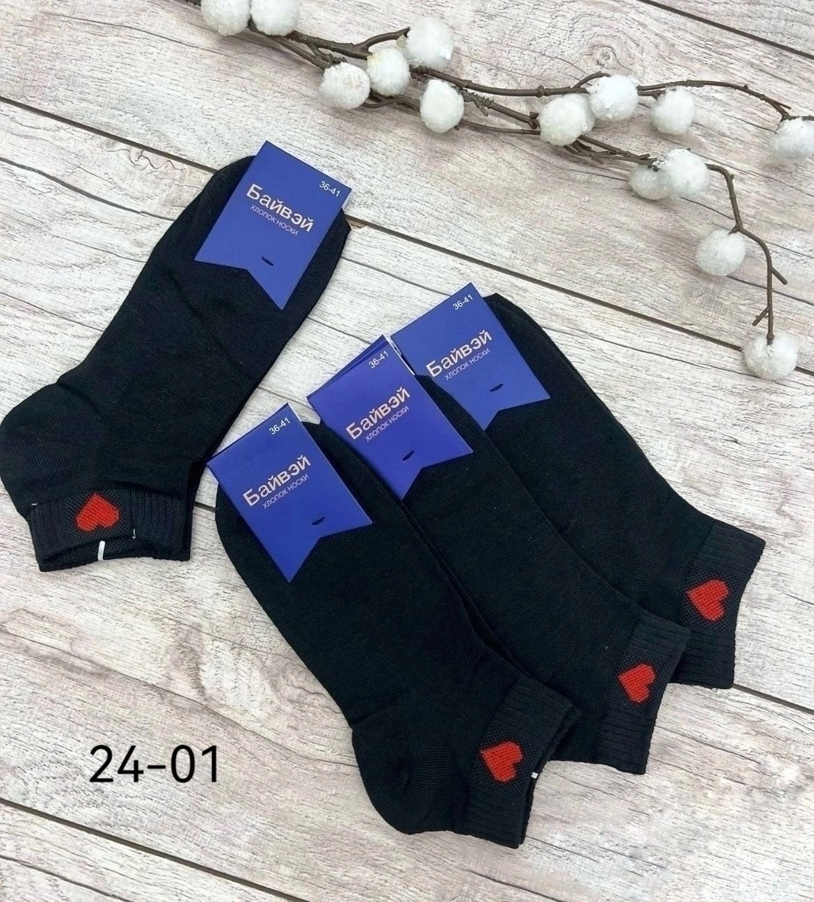 женские носки,носки женские 10 пар,носки женские белые,носки комплект,комплект носки женские