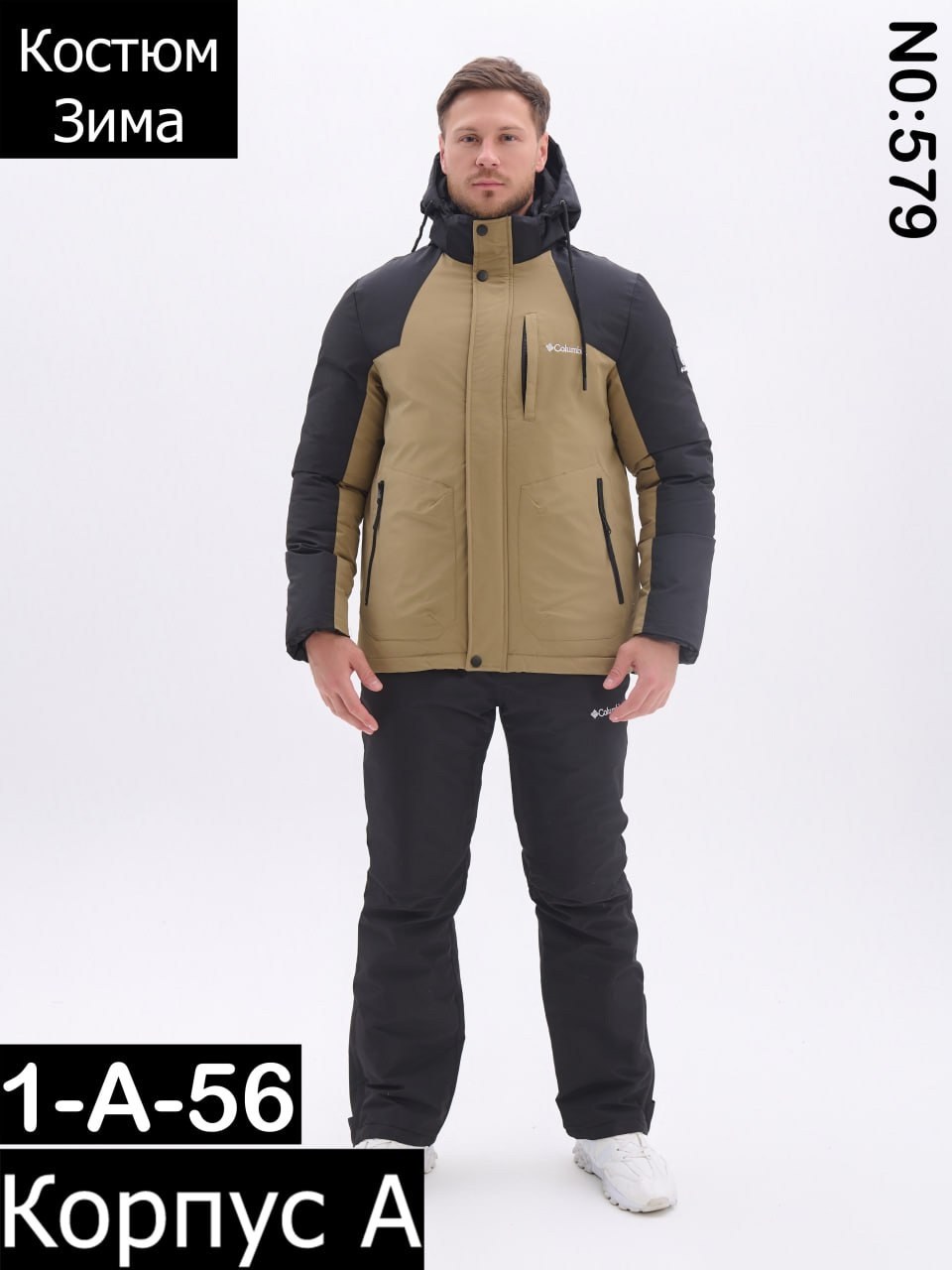 горнолыжный костюм мужской зимний,костюмы горнолыжные,горнолыжный костюм зимний,мужской горнолыжный костюм,горнолыжная одежда