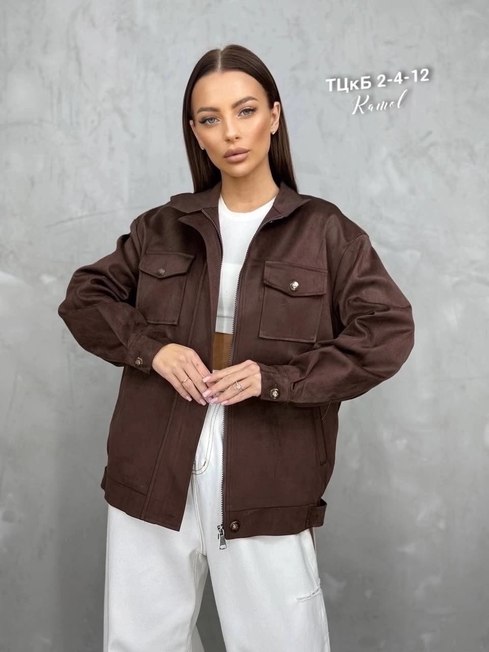 стильная куртка,куртка бомбер,женские куртки,демисезонная куртка,куртка