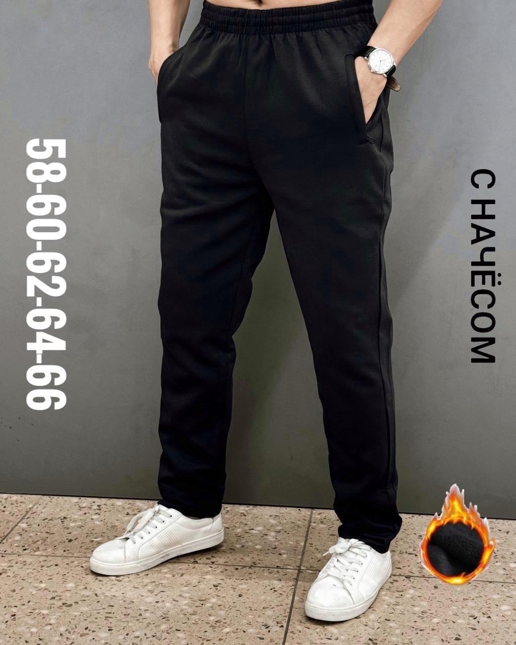 брюки спортивные мужские,спортивные штаны для мужчин,штаны мужские,штаны мужские спортивные,спортивные штаны