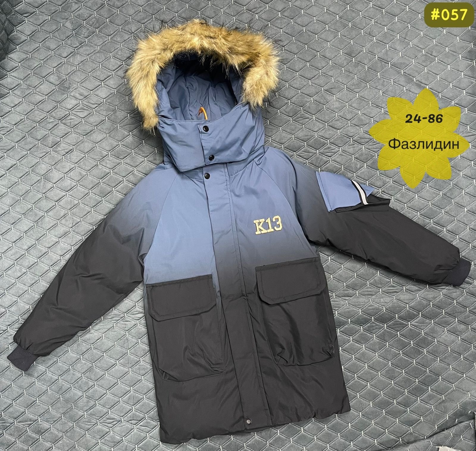 зимняя куртка для мальчика,куртка зимняя детская,куртка детская для мальчика зимняя,куртка для мальчика,куртка детская