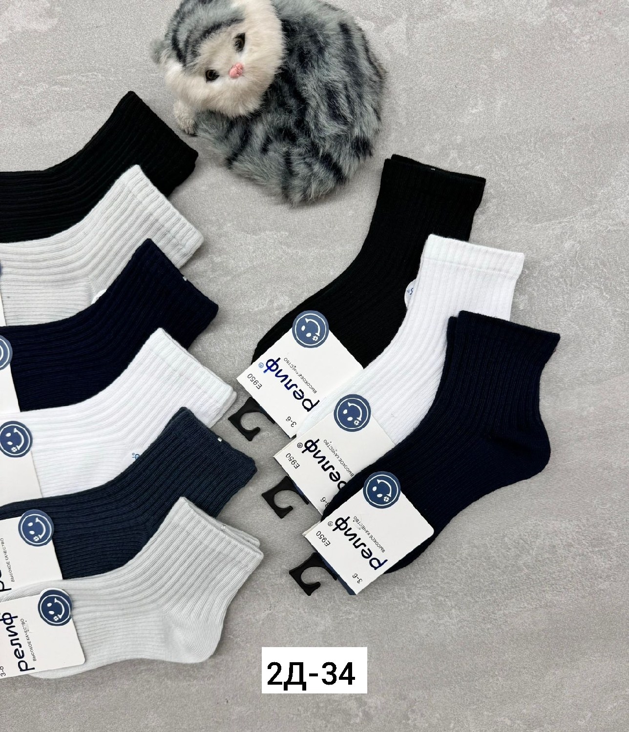 мужские носки,хлопковые носки,носки модная,носки подростковая,носки подростковые 10 пар