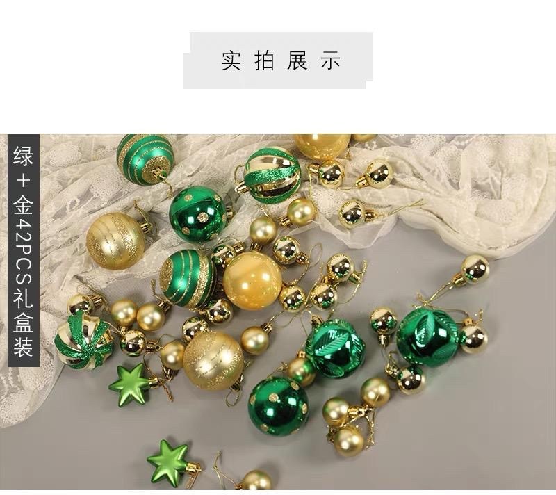 набор елочных шаров,набор елочных шариков,набор новогодние шары,наборе елочных игрушек,новогодние наборы
