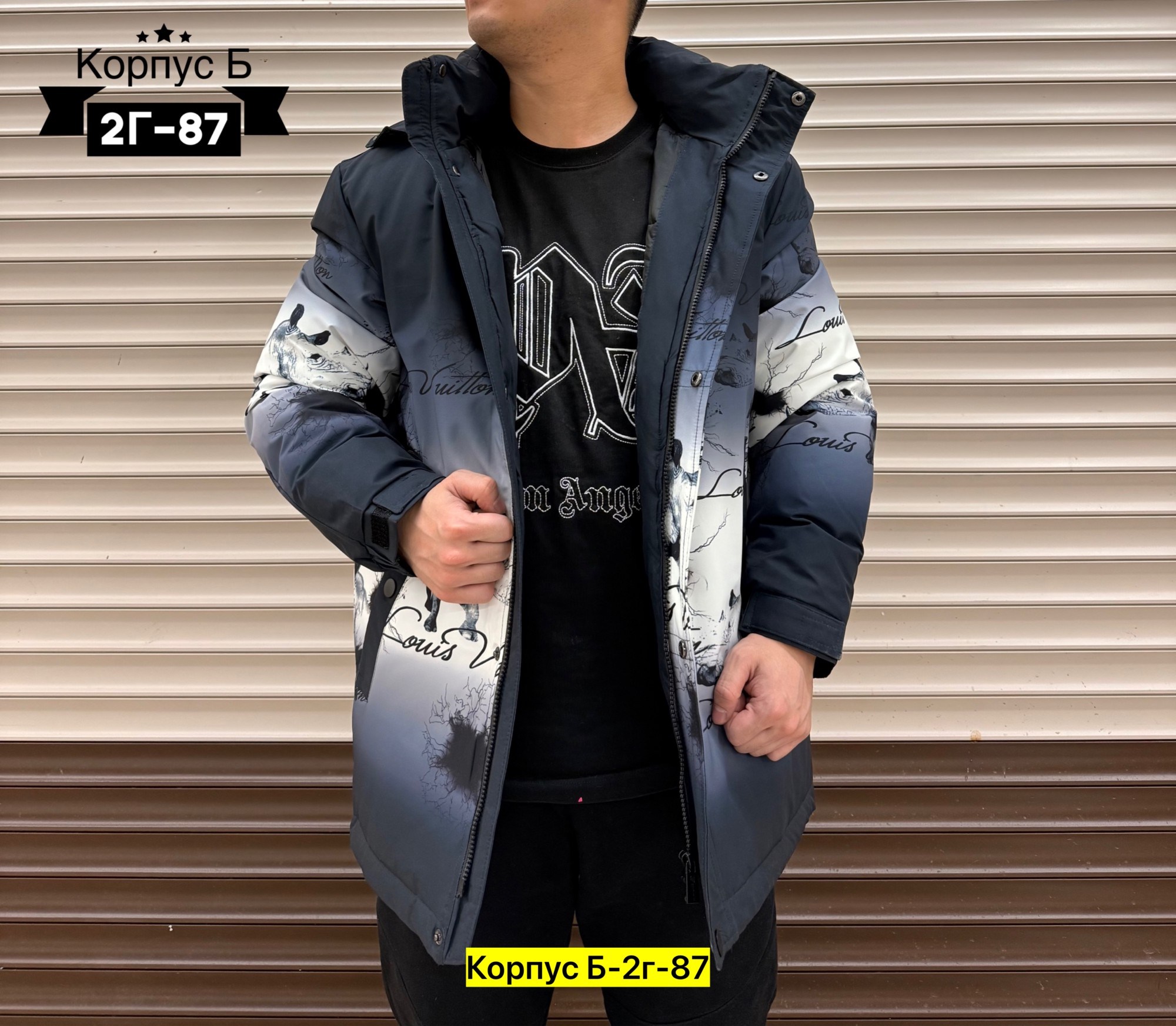 куртка,демисезонная куртка,куртка парка мужская,куртка мужская