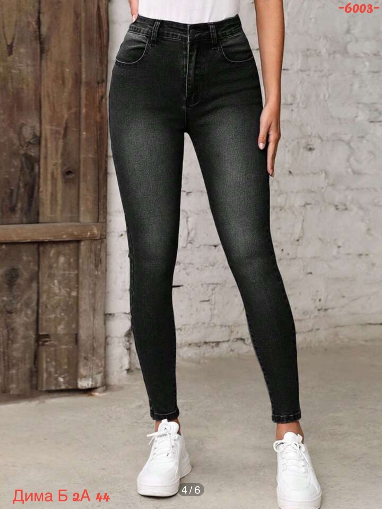 женские джинсы,джинсы скинни,узкие джинсы,джинсы скинни черные,джинсы женские черные