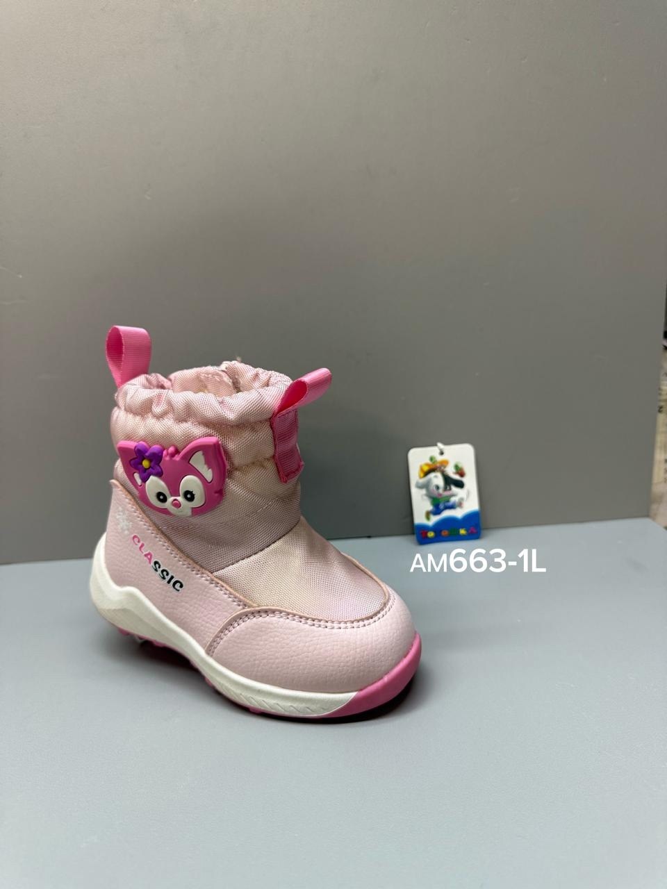 ,детская зимняя ,детские дутики,детские зимние ботинки,ботинки детские для девочки