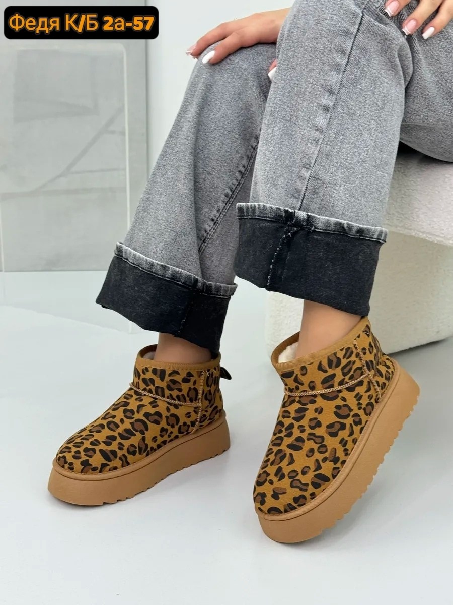 ,женские угги,угги леопардовые,женские зимние угги,угги