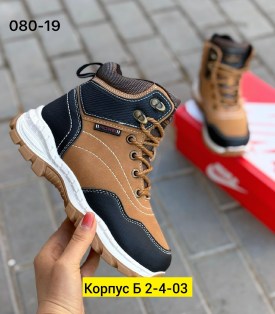 Ботинки