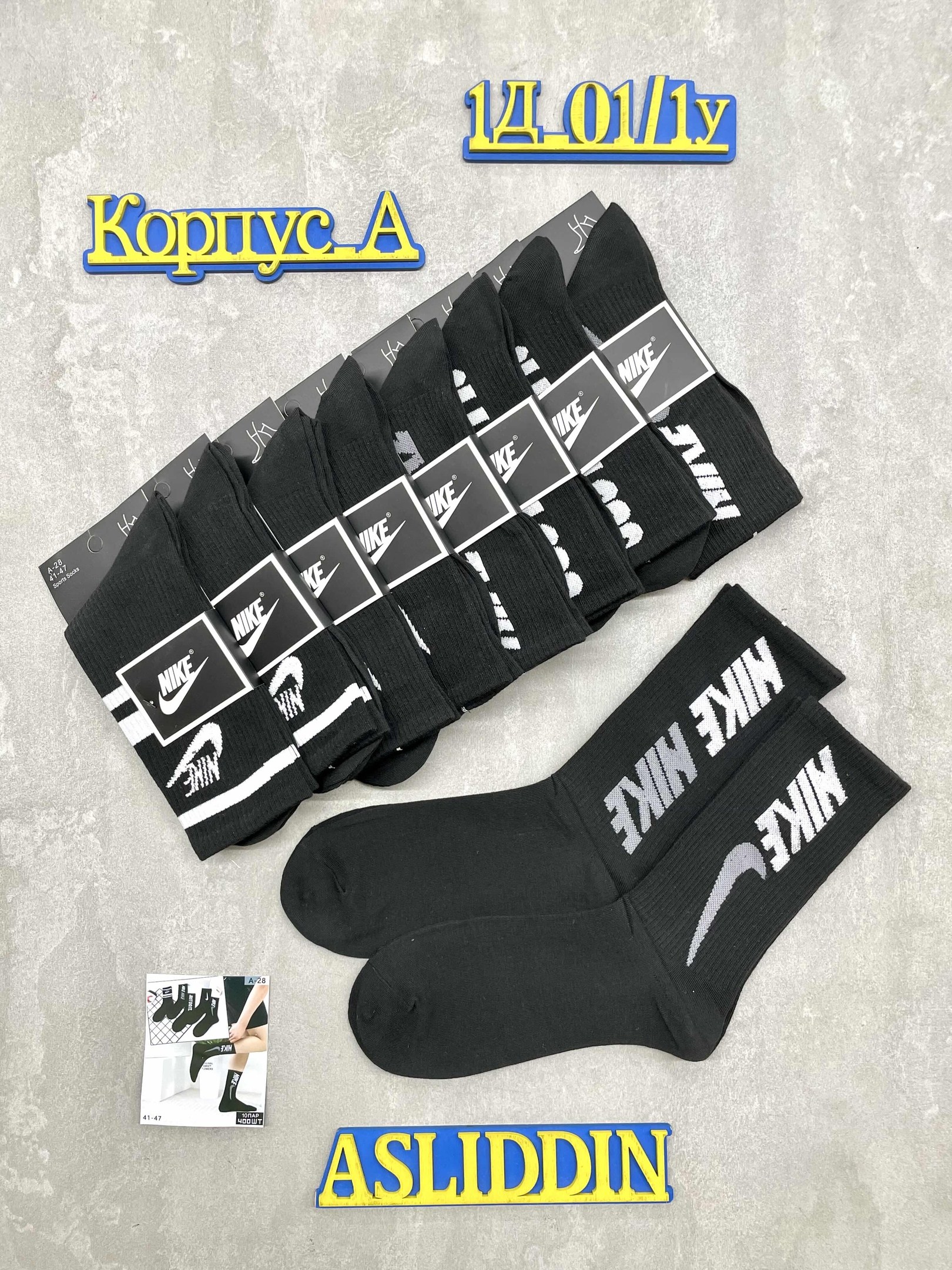 носки мужские 10 пар nike,мужские носки,комплект носки мужские,носки мужские 10 пар,носки мужские набор спортивные