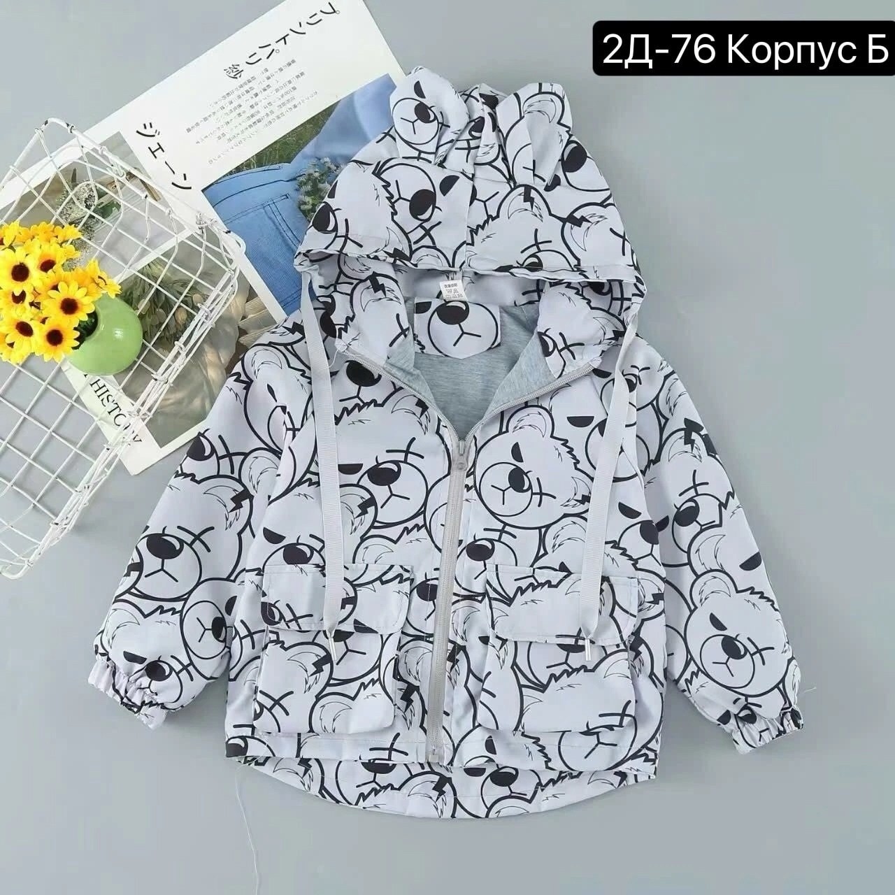 куртка детская,куртка для детей,куртка для малыша,куртка,детские куртки