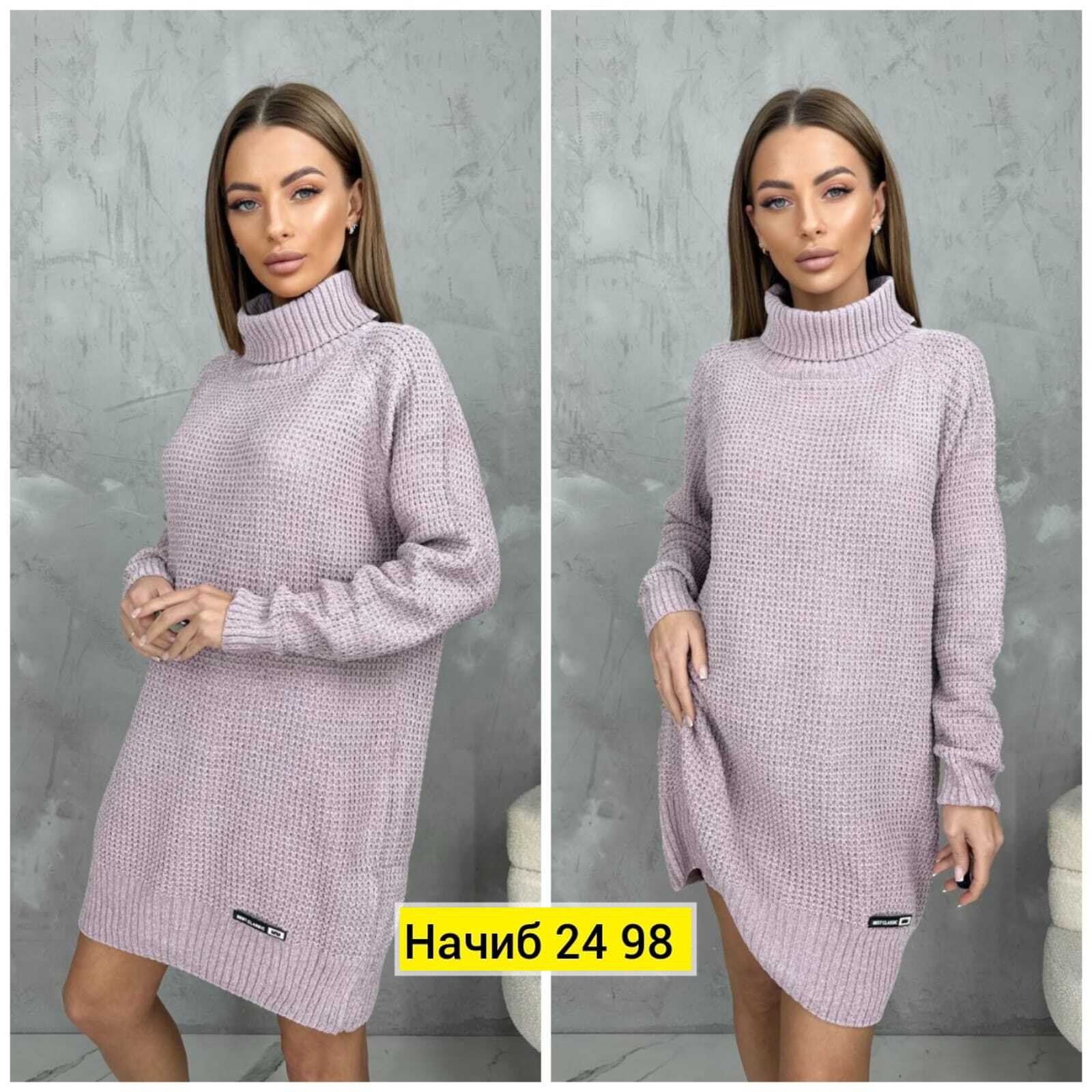 вязаная туника,платье вязаное,платье туника вязаная,платье женское вязаное,туника женская