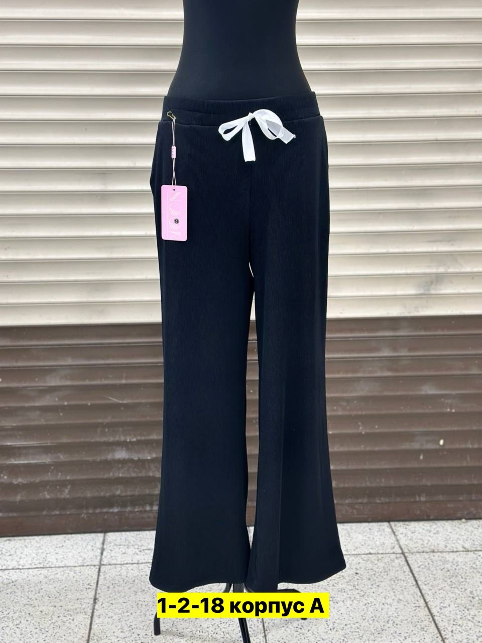 брюки женские,штаны женские,широкие брюки,брюки штаны,брюки женские спортивные