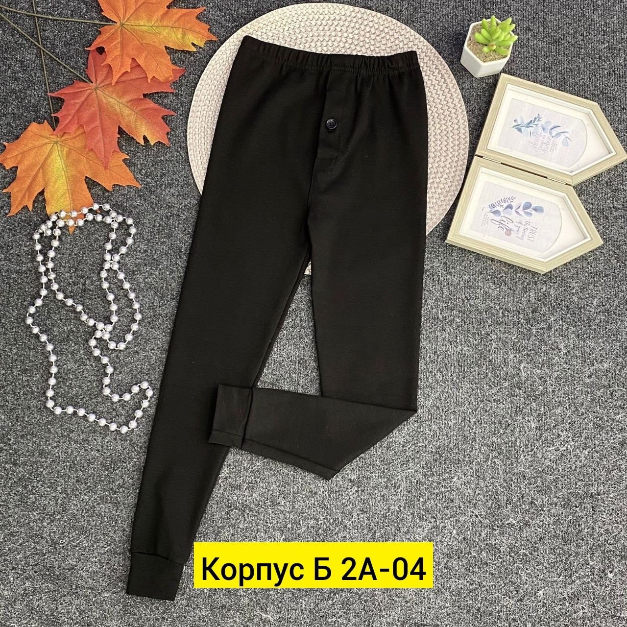 кальсоны для мальчика,брюки для мальчика,детские брюки,подштанники для мальчика,кальсоны детские