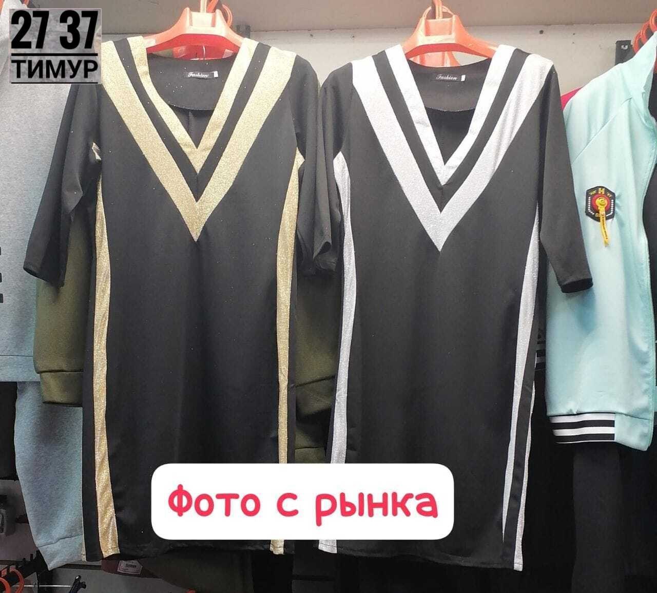 платье женская,облегающее платье,платье,элегантное платье,элегантное платье для женщин