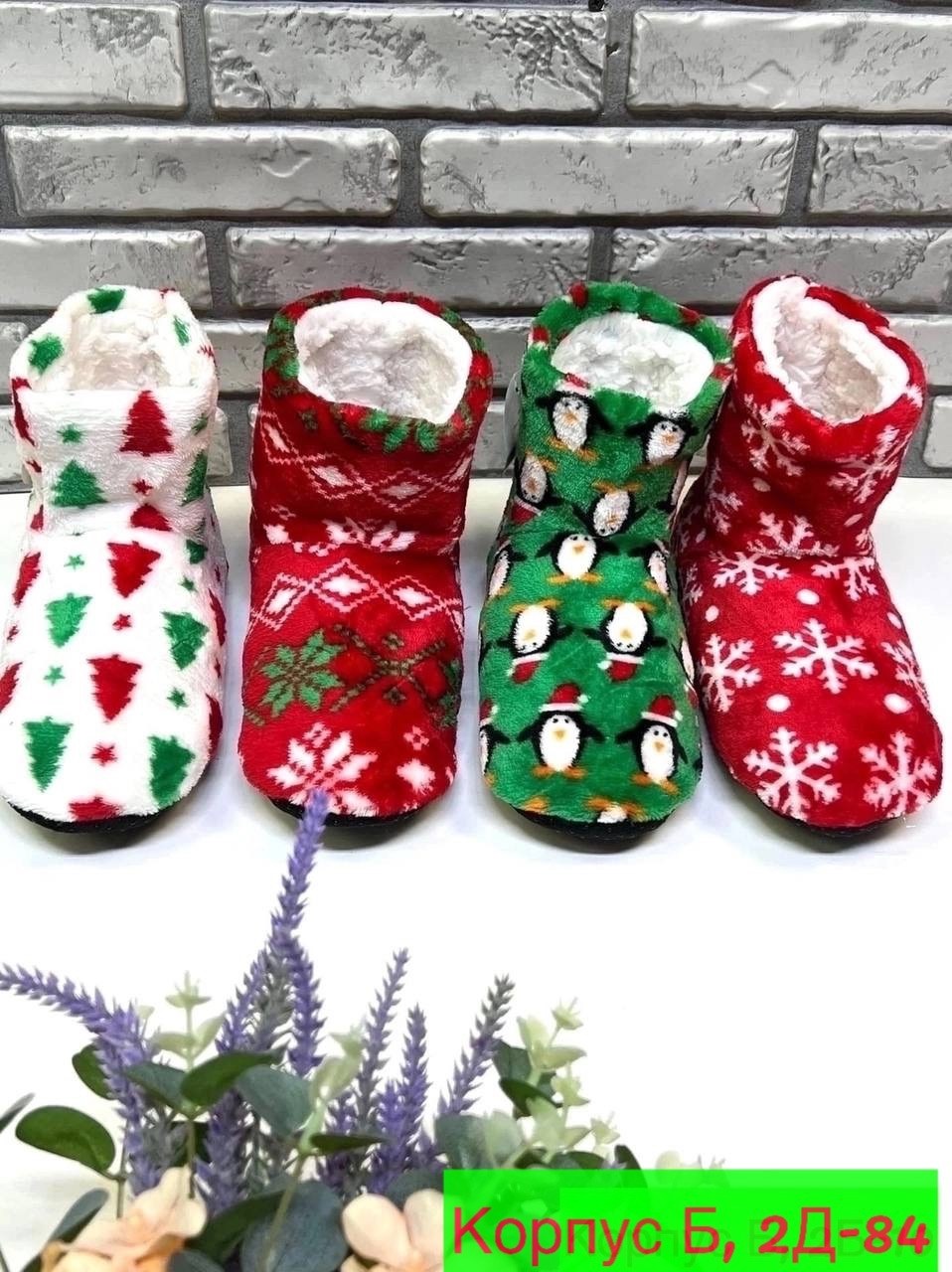 домашние тапочки,тапки домашние женские,тапочки сапожки домашние,тапочки домашние женские,теплые домашние тапочки
