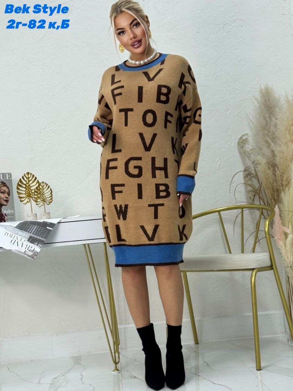 платье женское вязаное,туника женская,платье туника,платье женская,платье теплое