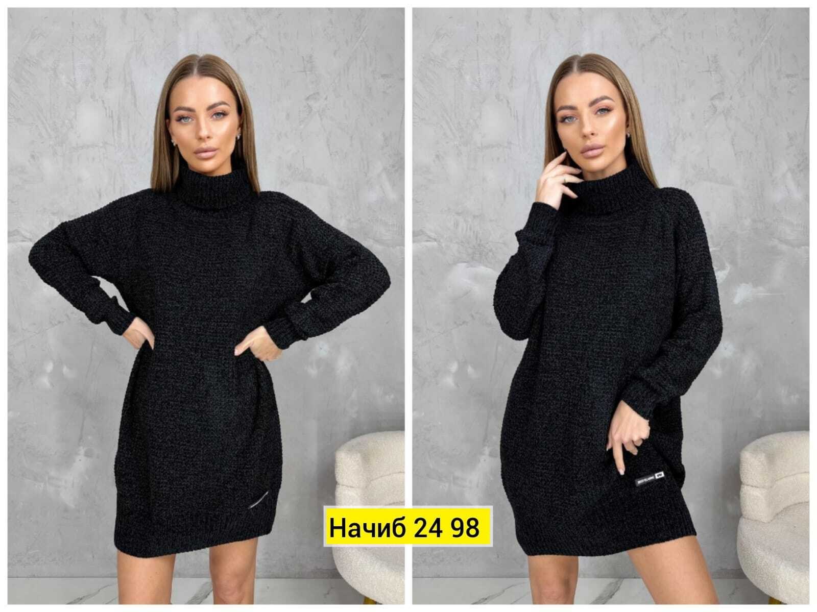 вязаная туника,платье вязаное,платье туника вязаная,платье женское вязаное,туника женская