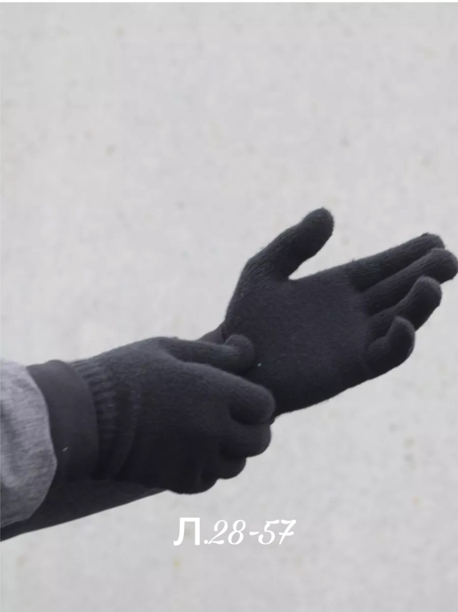 перчатки мужские зимние теплые трикотажные,перчатки зимние мужские теплые вязаные,перчатки мужские зимние теплые,перчатки вязаные,перчатки полушерстяные (шерсть 30%)