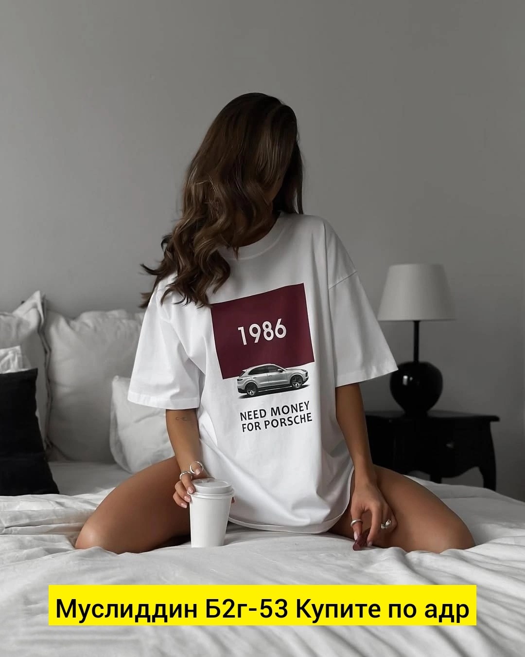 женские футболки с принтом,футболка оверсайз,женская футболка оверсайз,футболка с принтом стильная,женские футболки