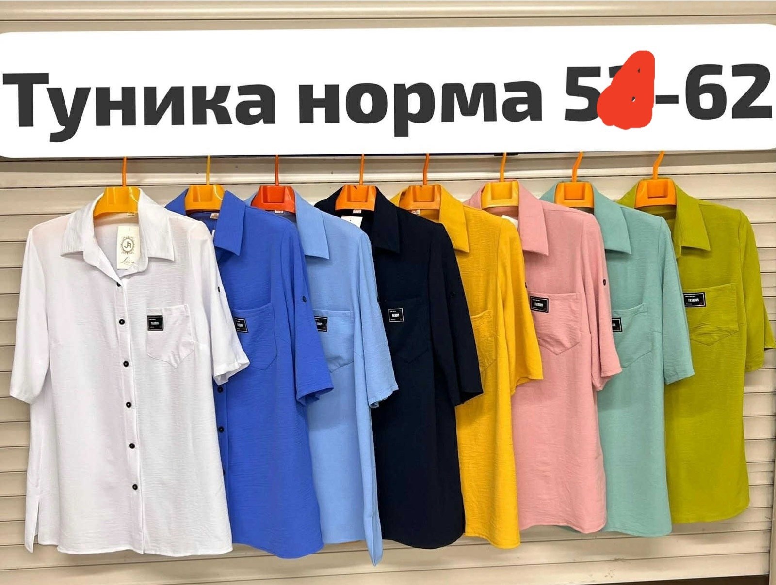 туника рубашка женская большие размеры,платье туника,туника женская,рубашка женская,рубашка туника