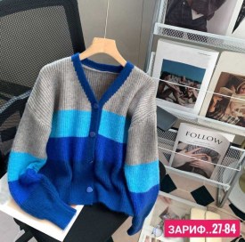 Кардиган