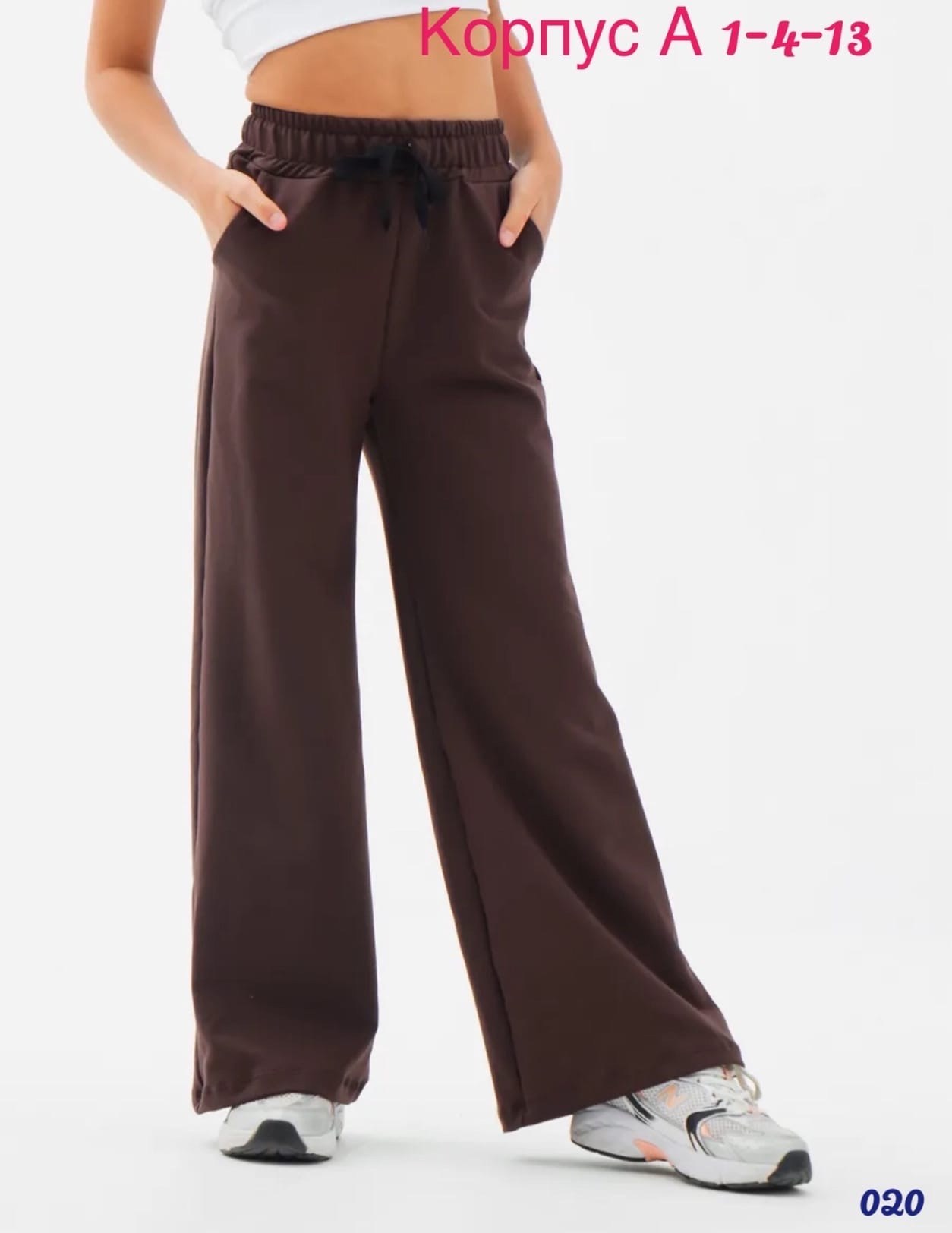 брюки спортивные,брюки спортивные палаццо,штаны для подростков,брюки палаццо,брюки школьная