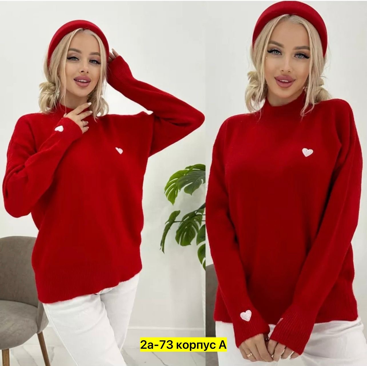 свитер женский кофта,джемпер теплый,женский джемпер,женские кофты,свитер кофта