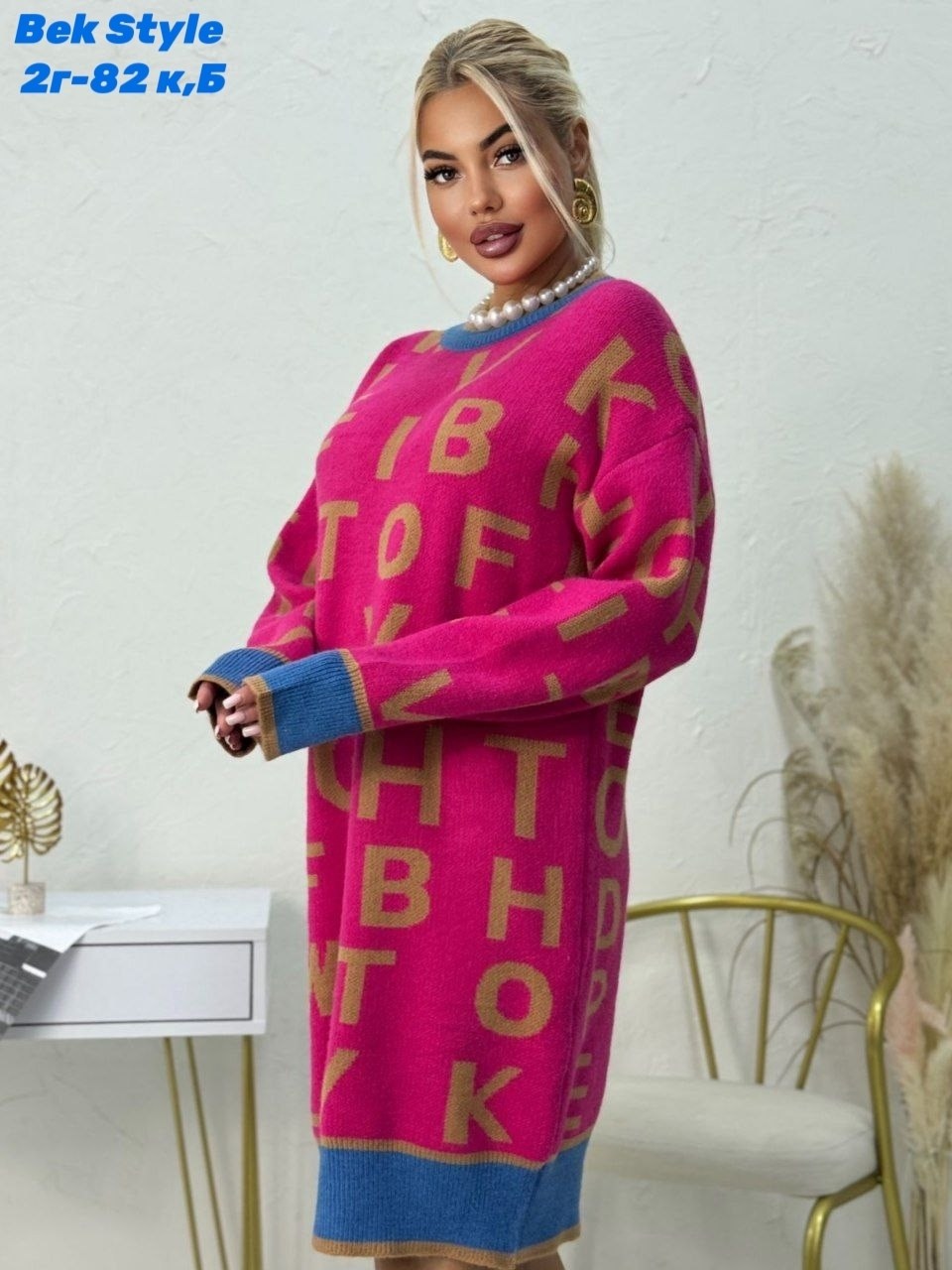 платье женское вязаное,туника женская,платье туника,платье женская,платье теплое