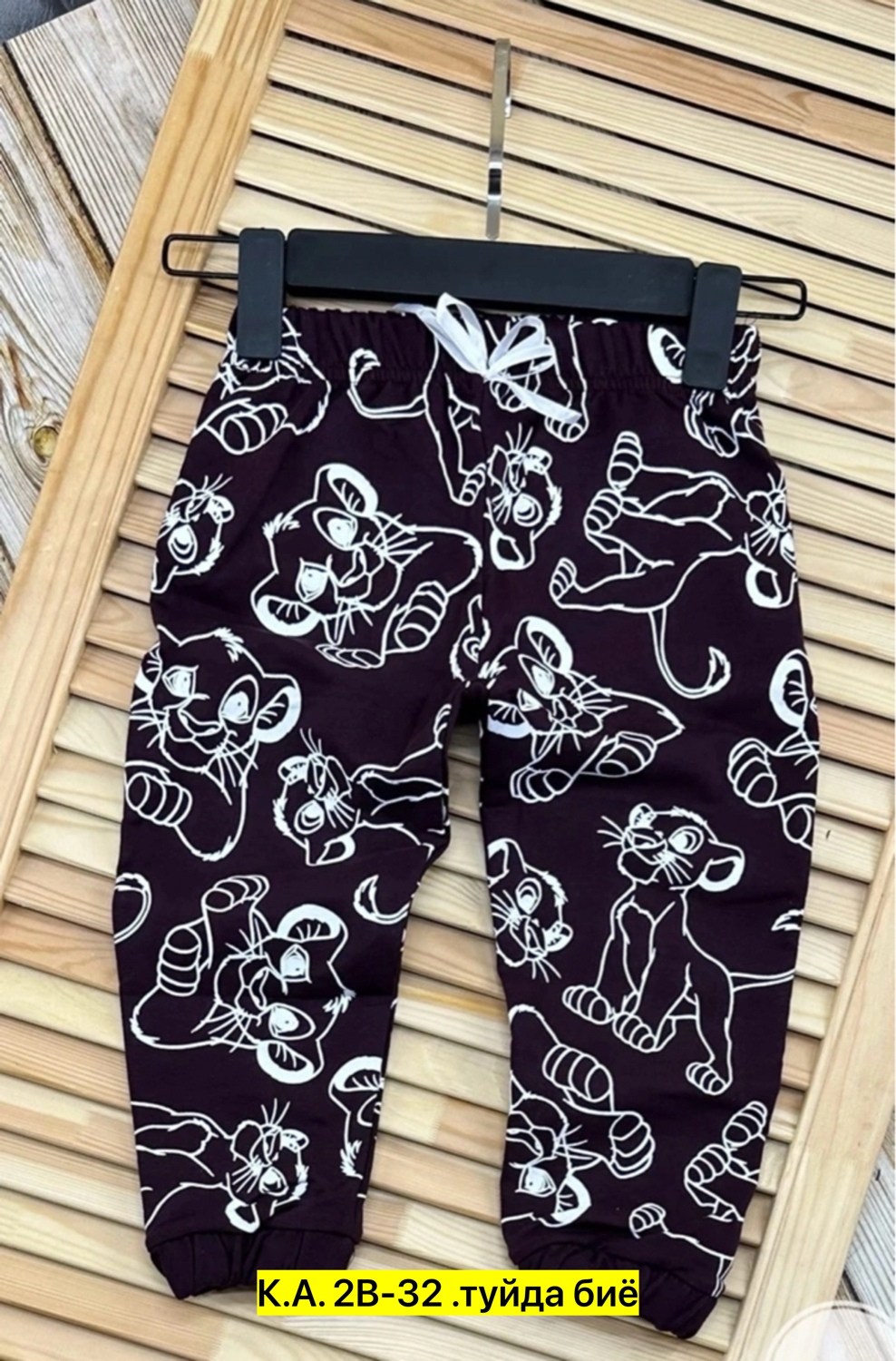 детские штаны,штаны для мальчика,штаны для девочек,детские брюки,штаны для девочки и мальчика