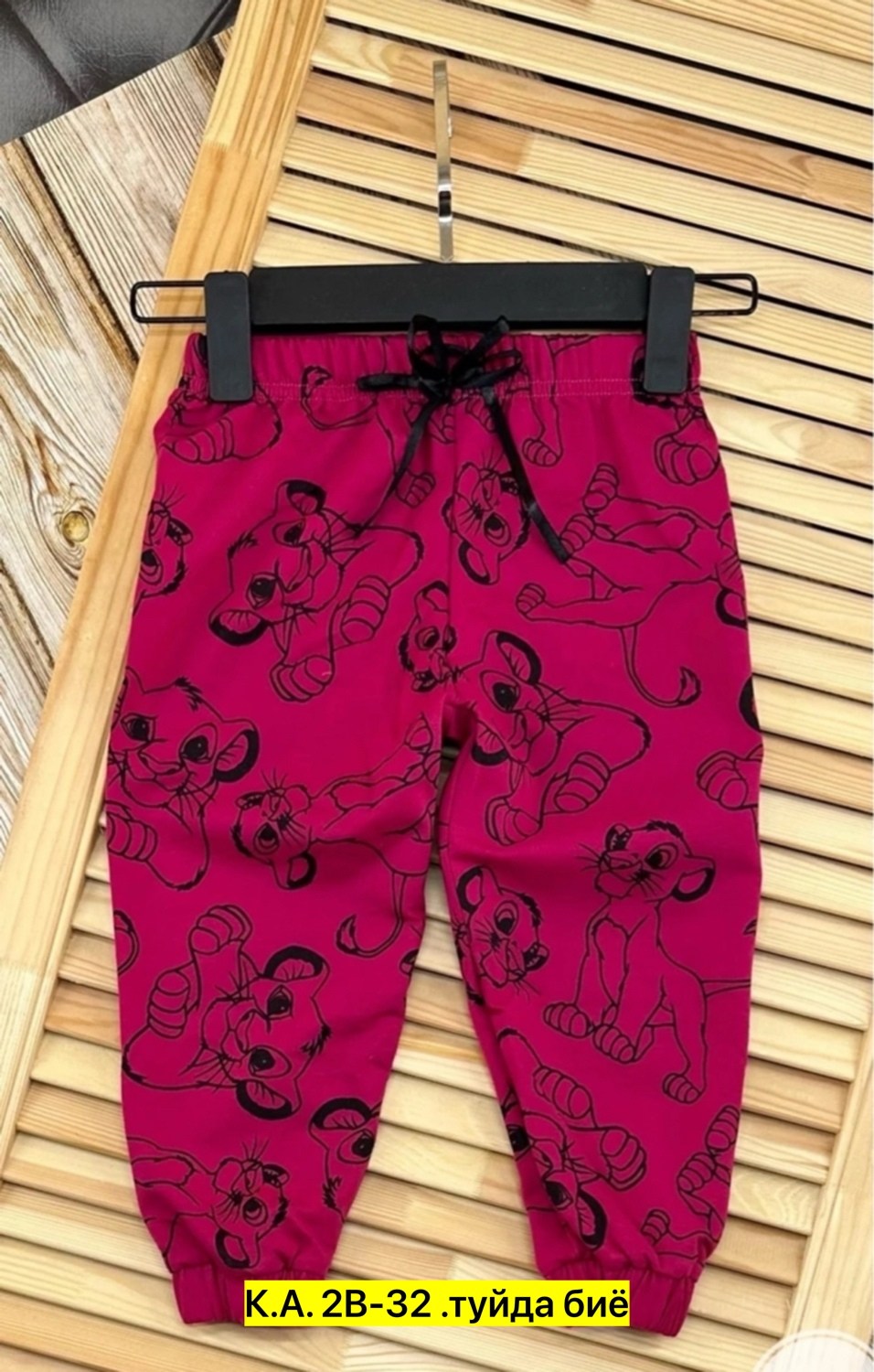 детские штаны,штаны для мальчика,штаны для девочек,детские брюки,штаны для девочки и мальчика