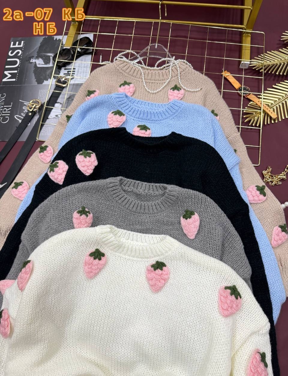 свитер вязаный,свитер,свитер с вышивкой,женский свитер,вязаный свитер с принтом