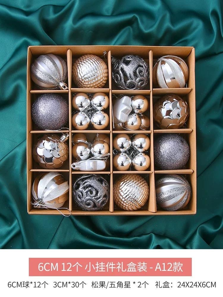 набор елочных шаров,набор елочных шариков,набор новогодние шары,наборе елочных игрушек,новогодние наборы