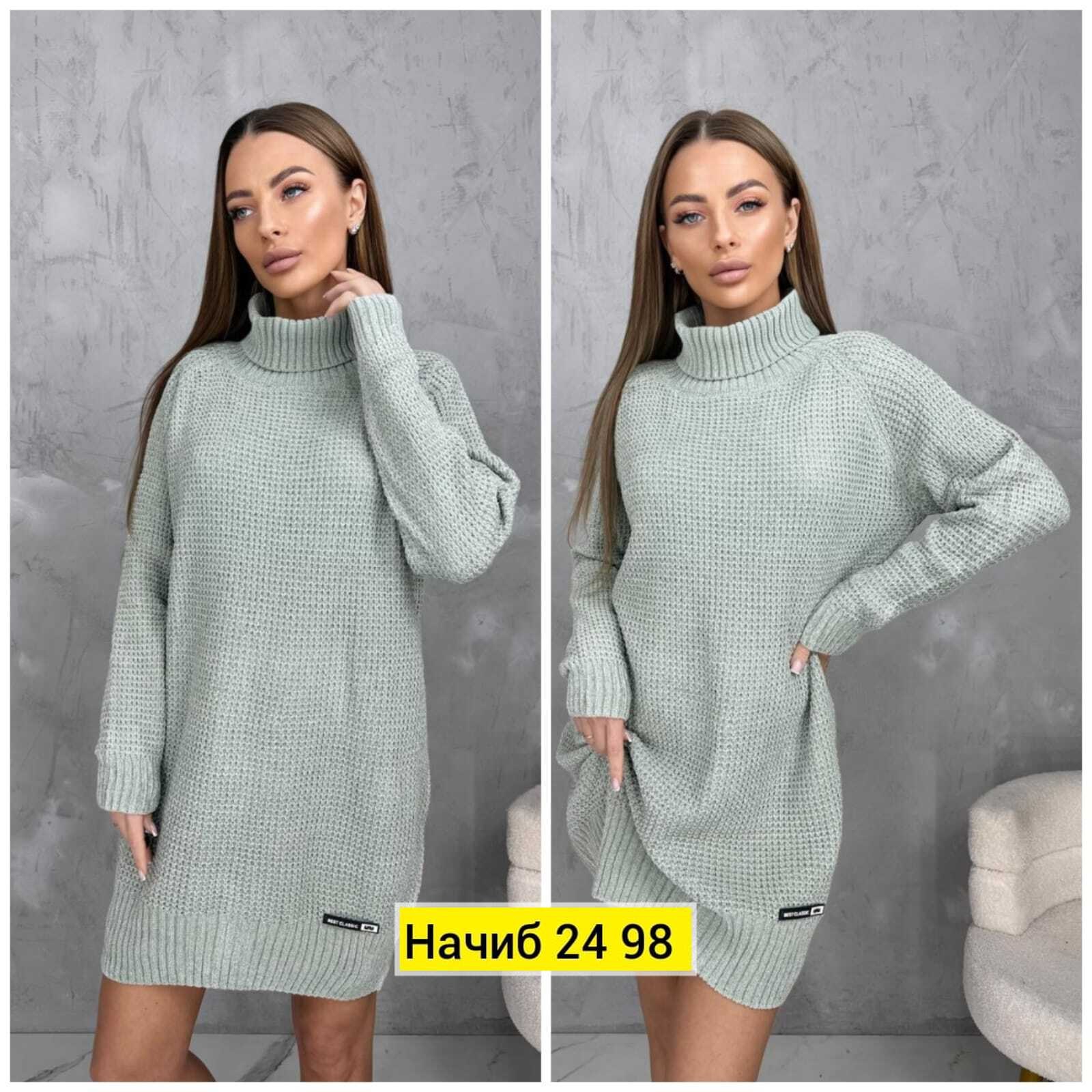 вязаная туника,платье вязаное,платье туника вязаная,платье женское вязаное,туника женская