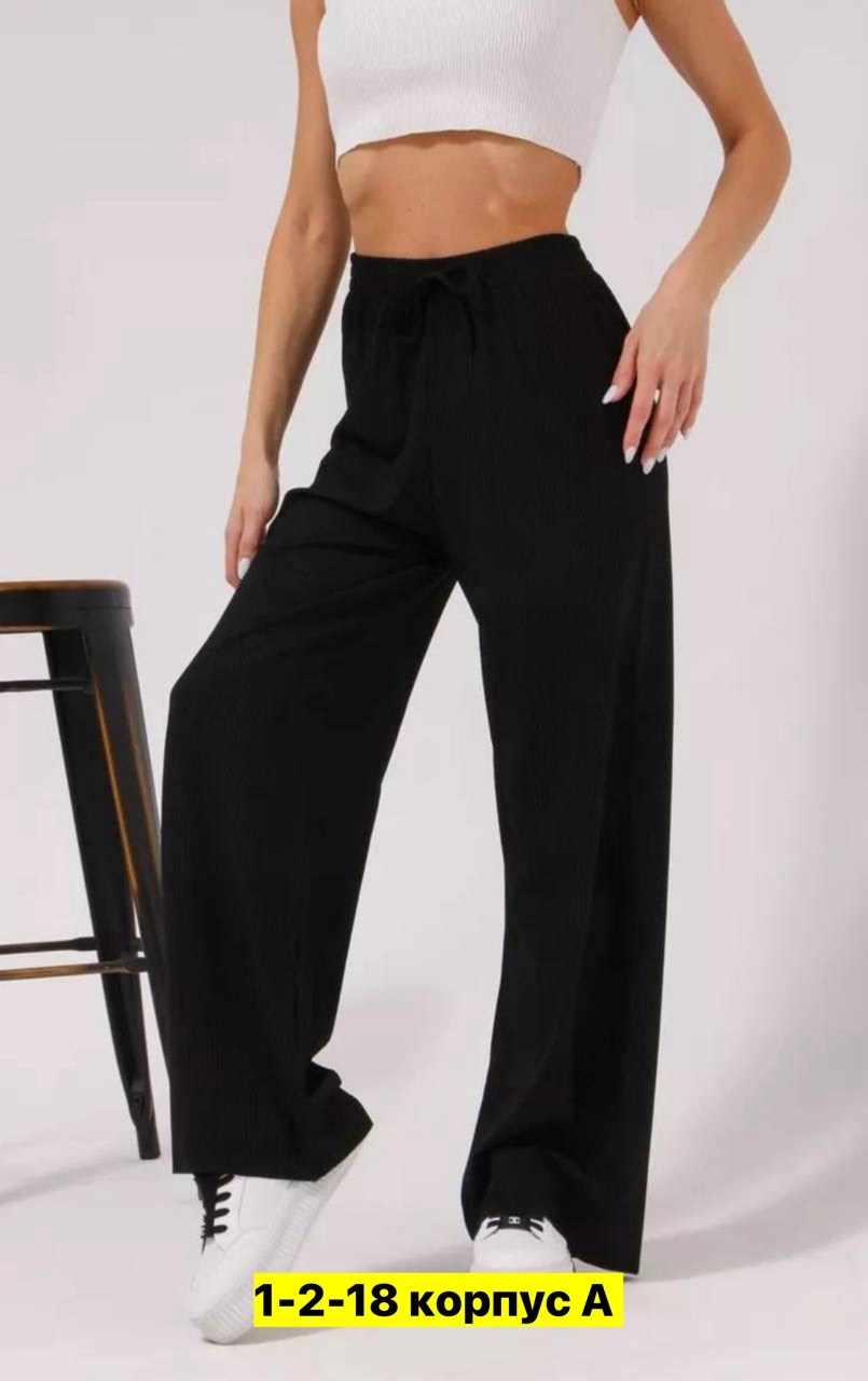 брюки женские,штаны женские,широкие брюки,брюки штаны,брюки женские спортивные